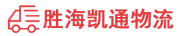汕头到遵义物流公司